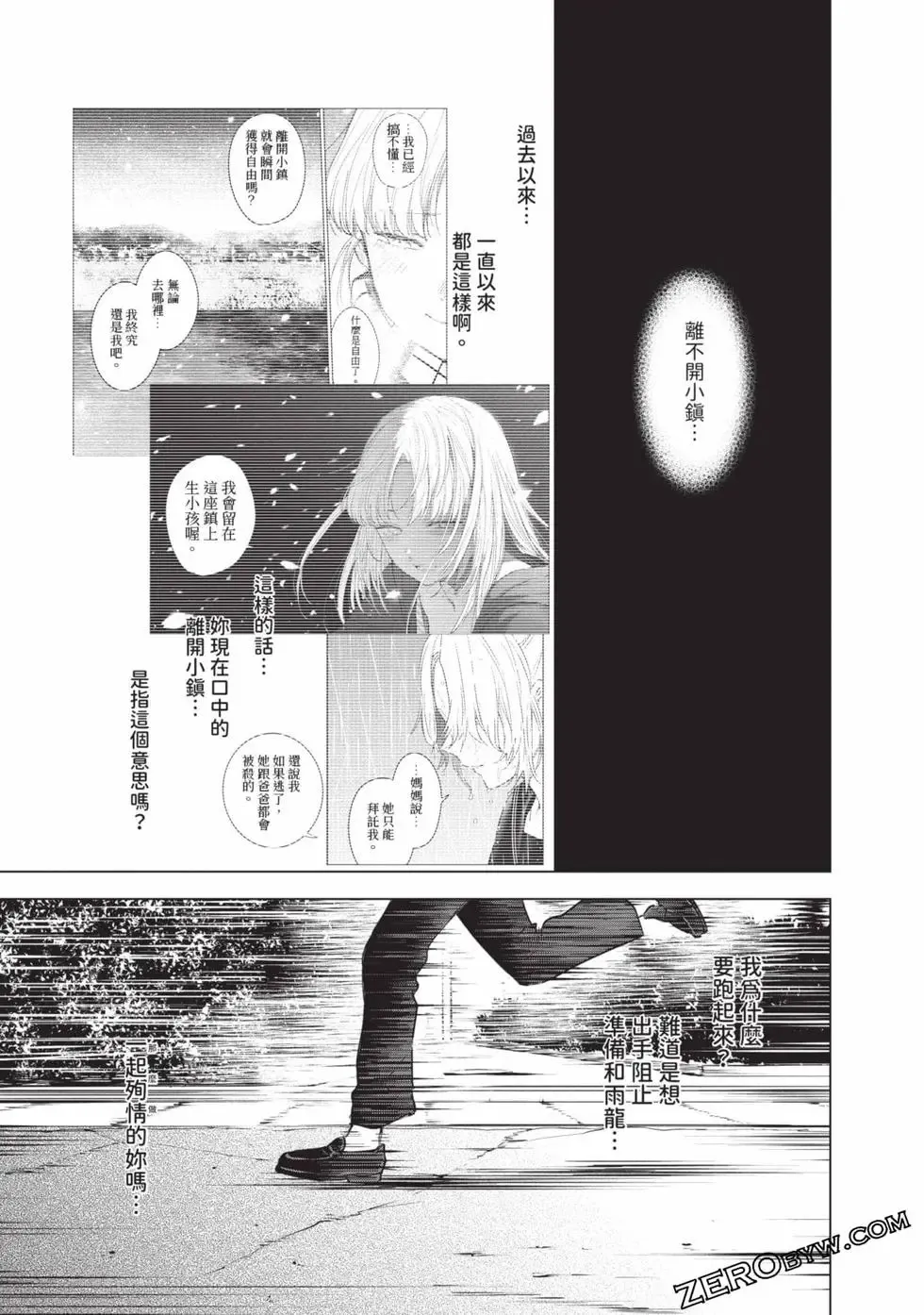 第11卷108