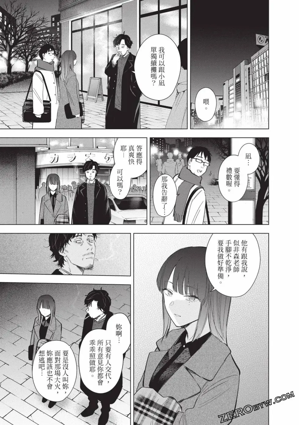 第11卷186