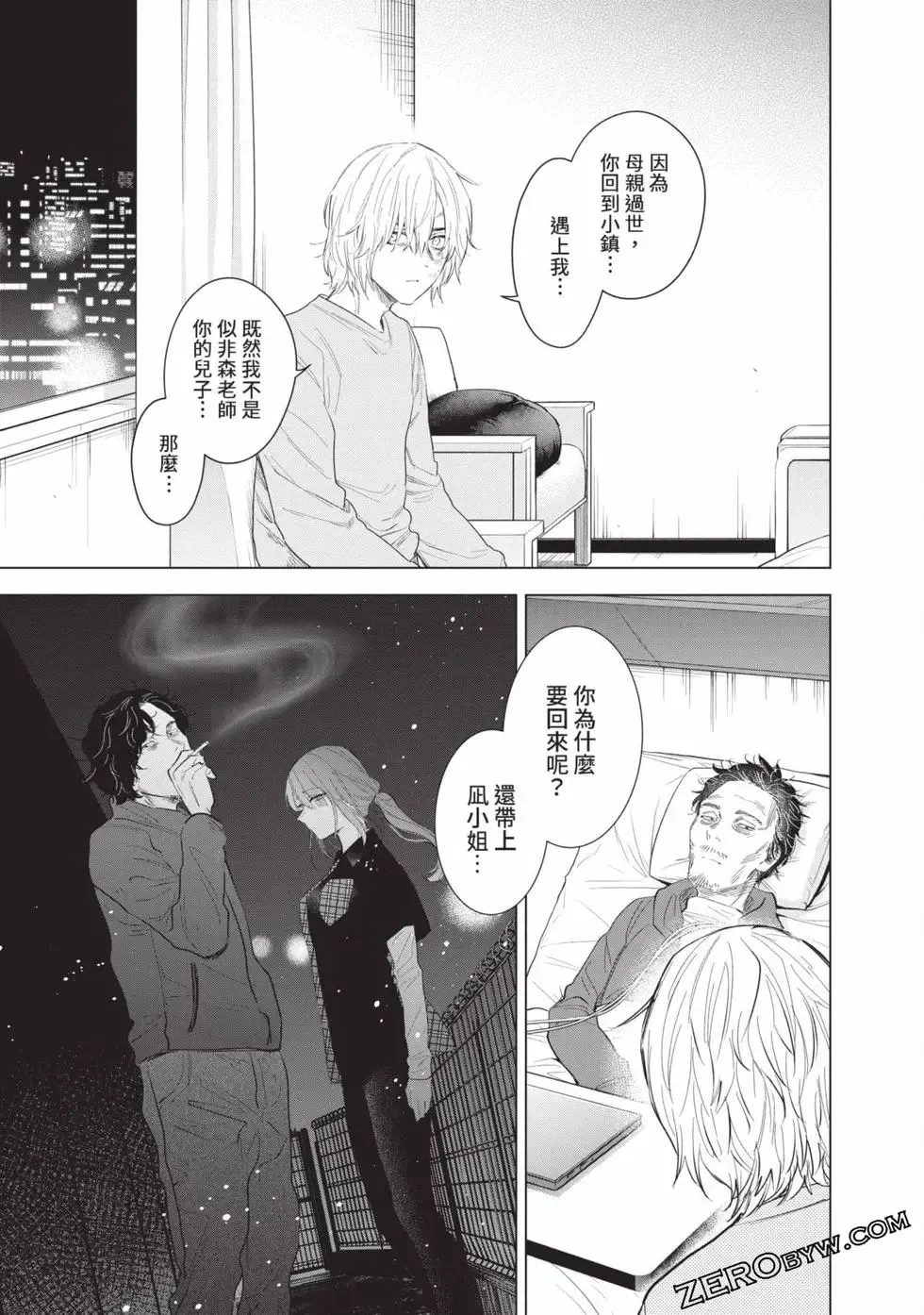 第11卷160