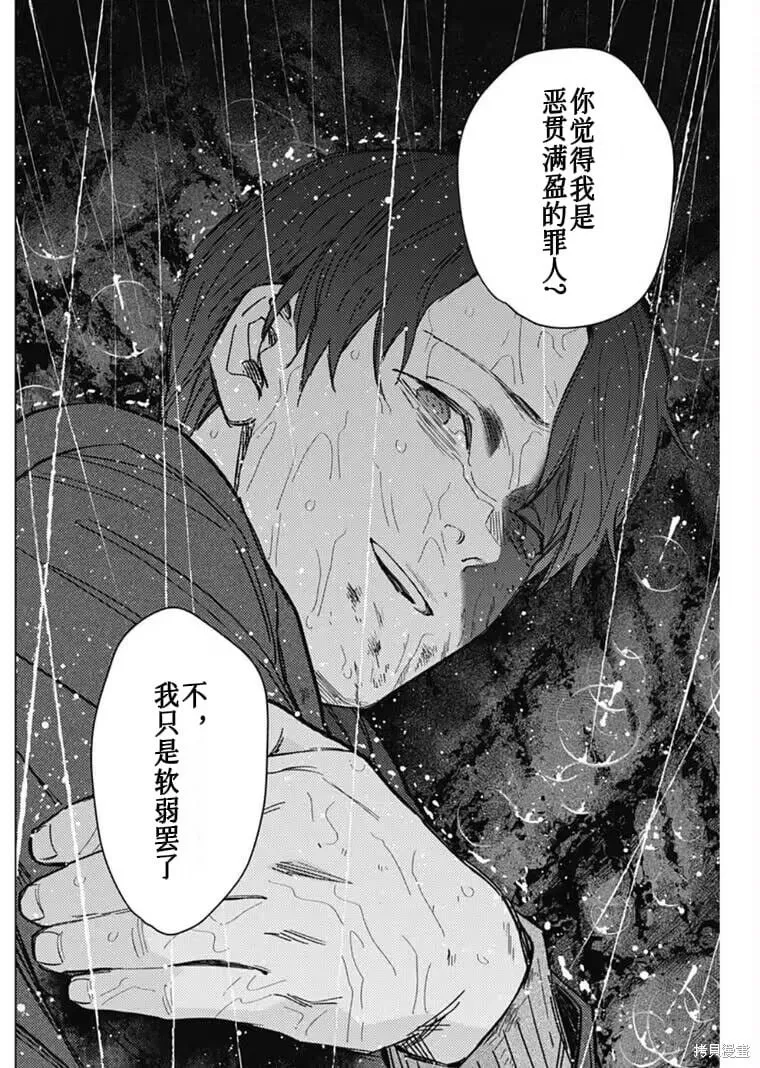 第180话10