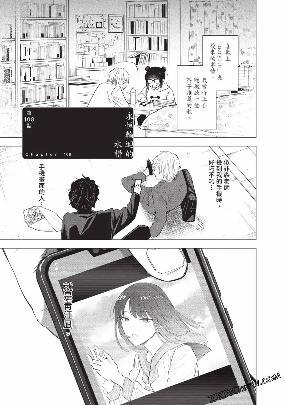 第11卷178