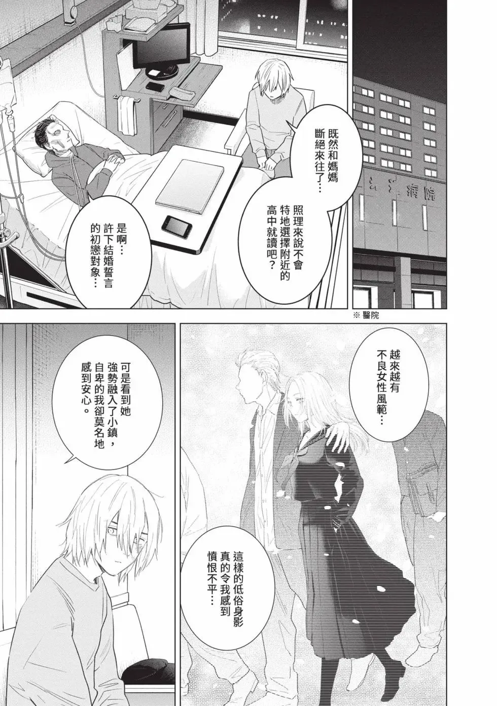 第11卷10
