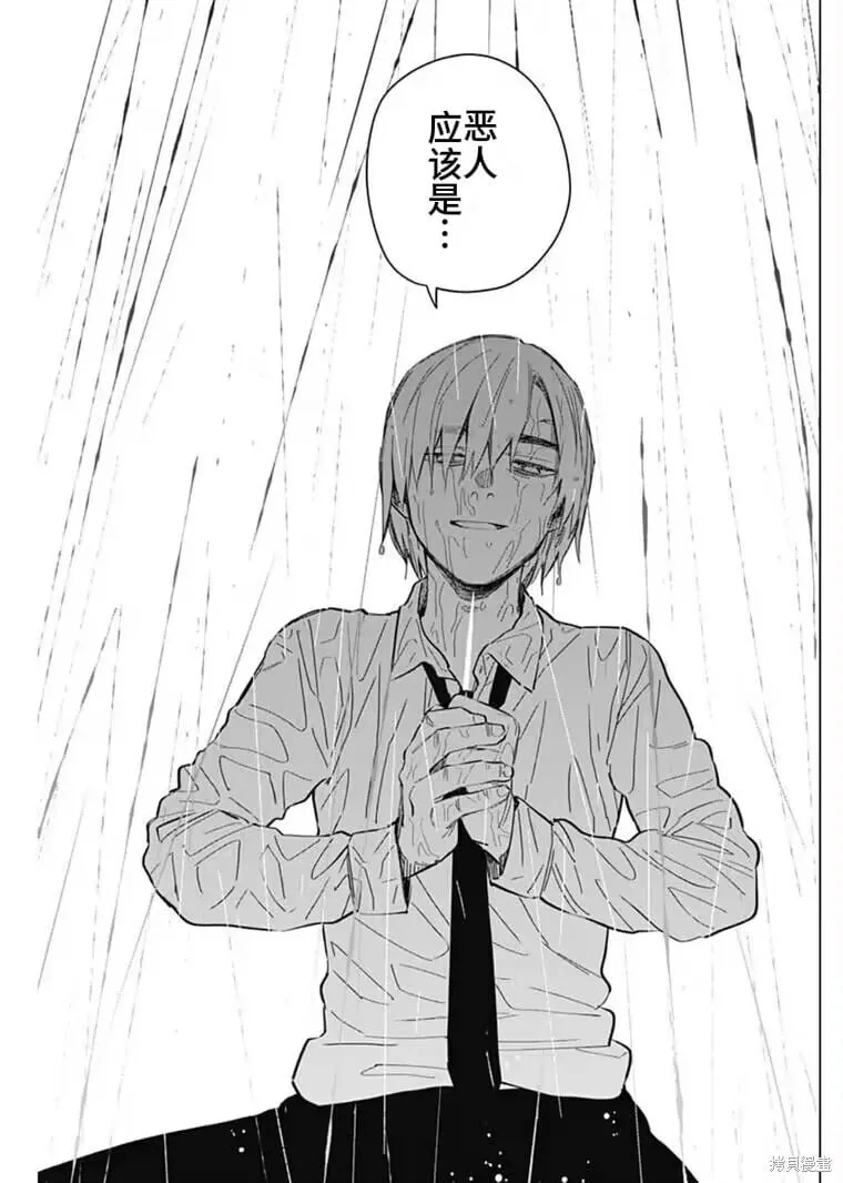 第180话17