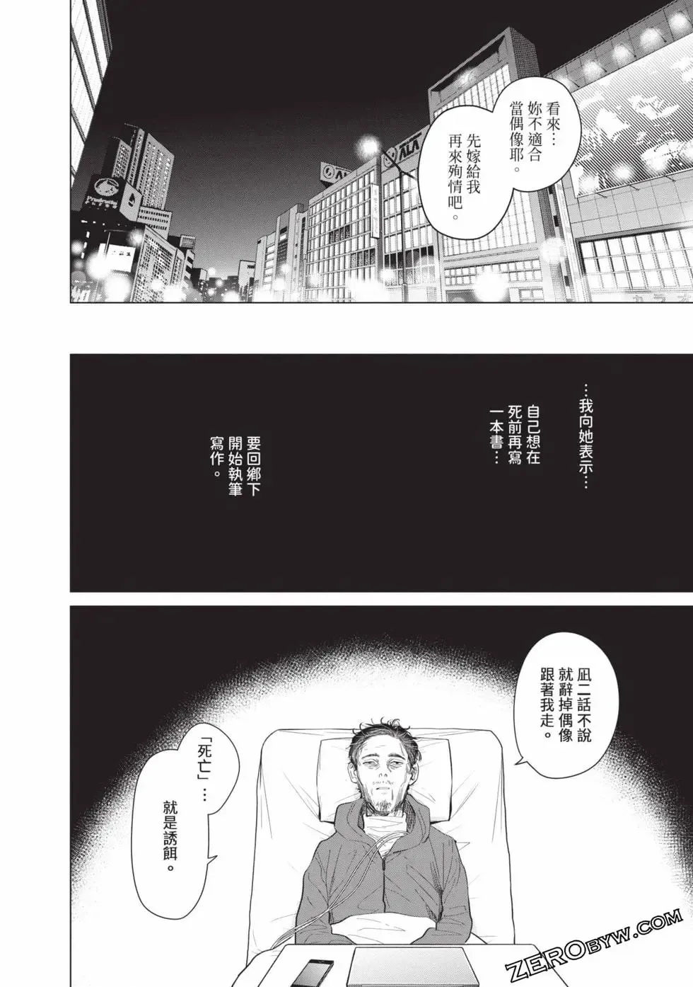 第11卷189
