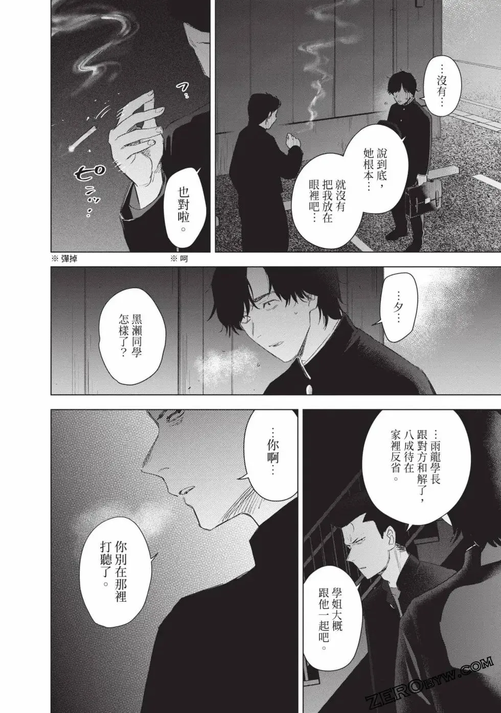 第11卷49