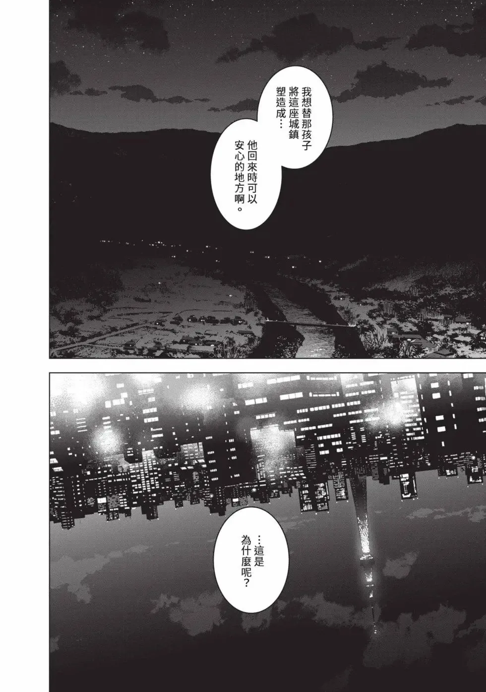 第11卷9