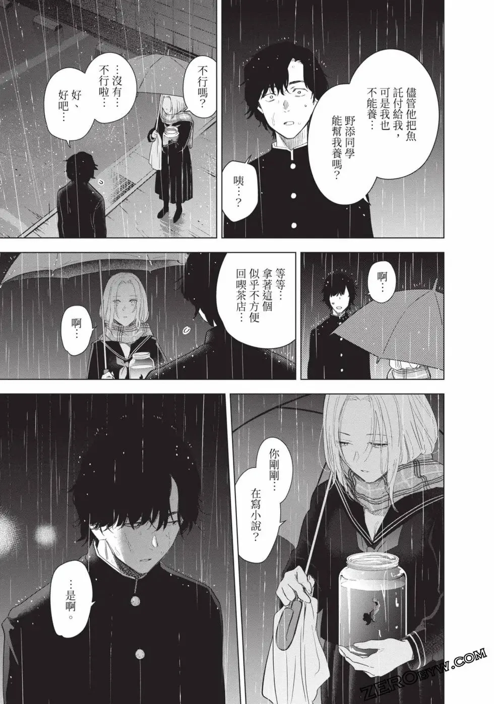 第11卷68