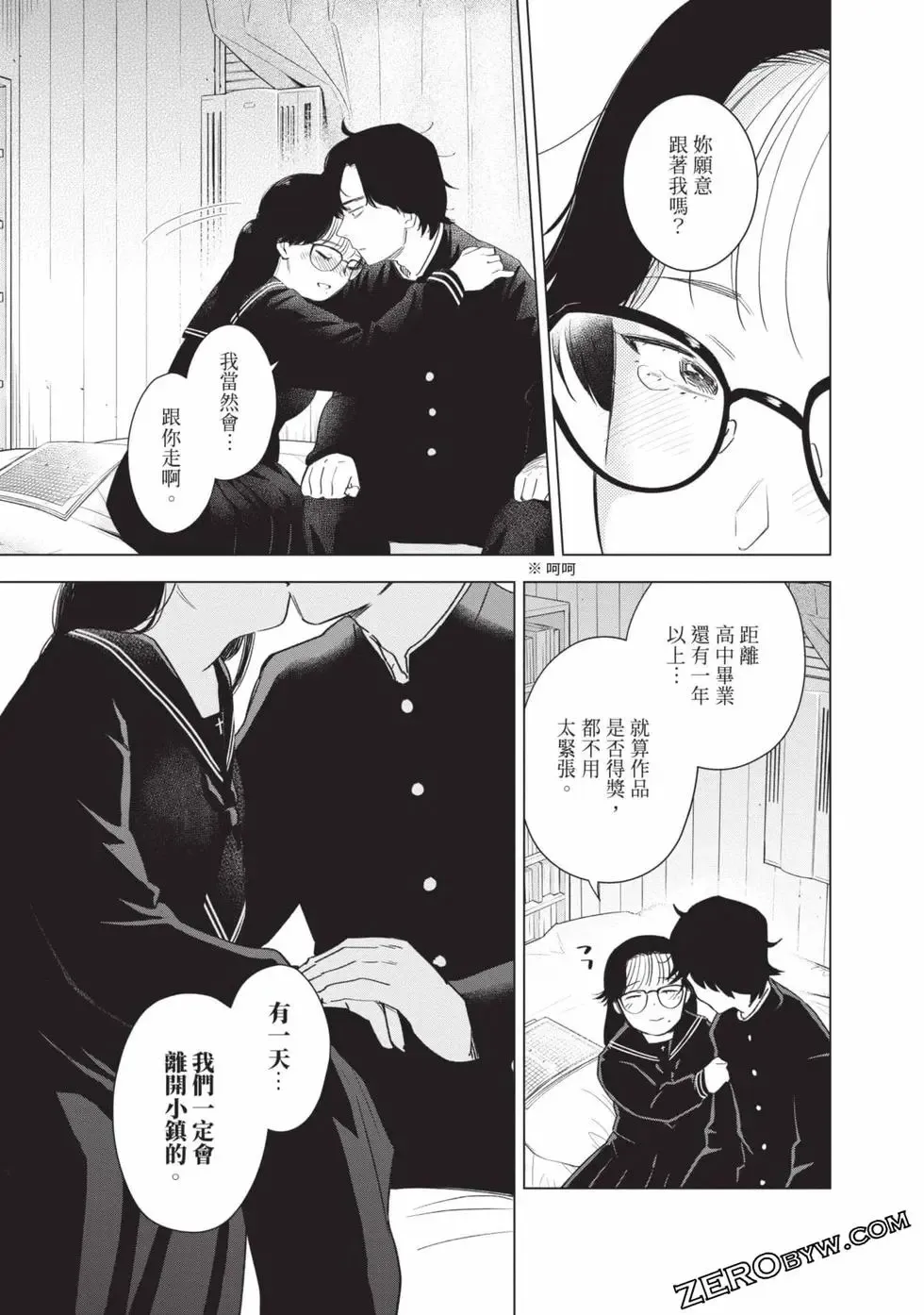 第11卷54