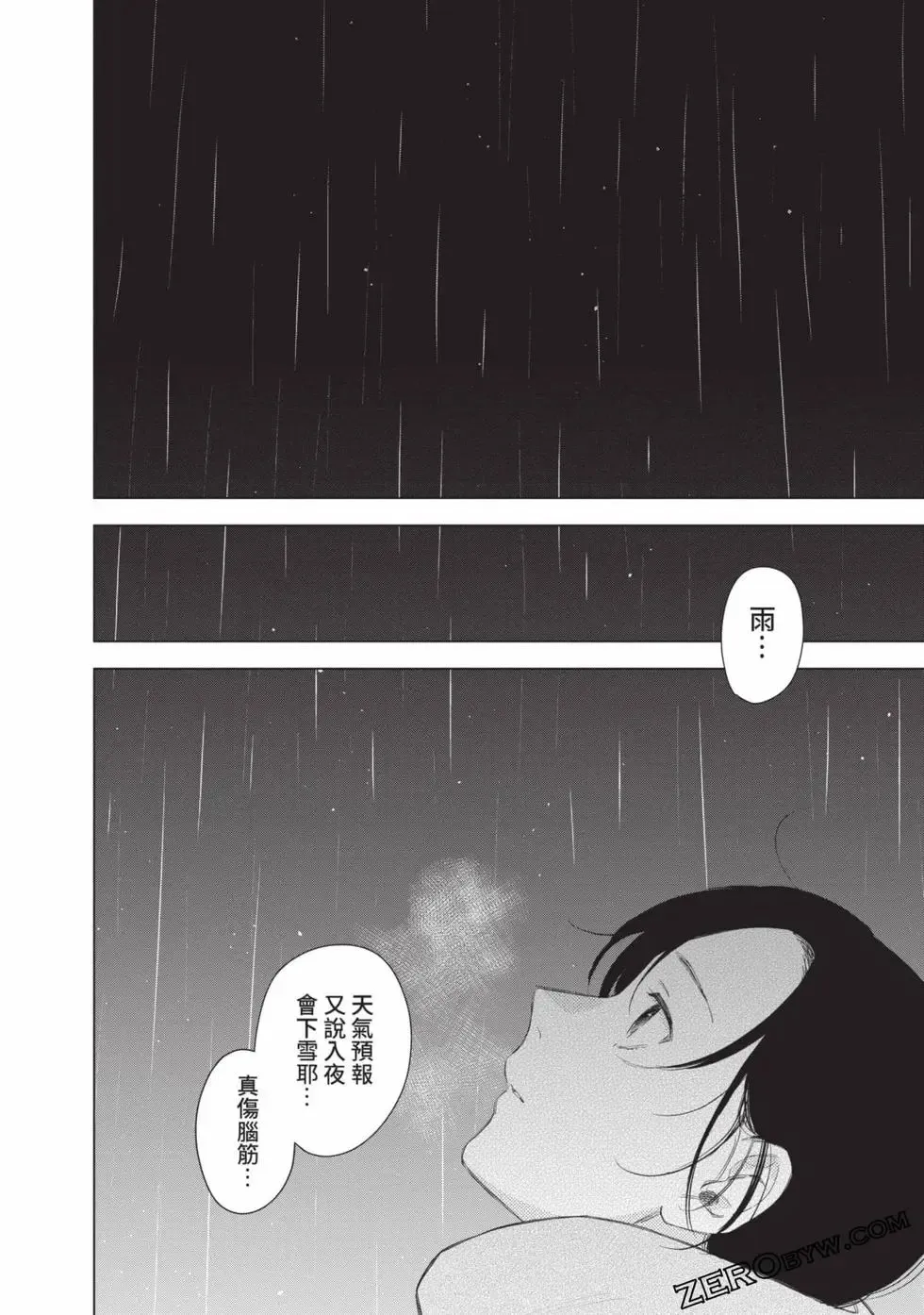 第11卷55