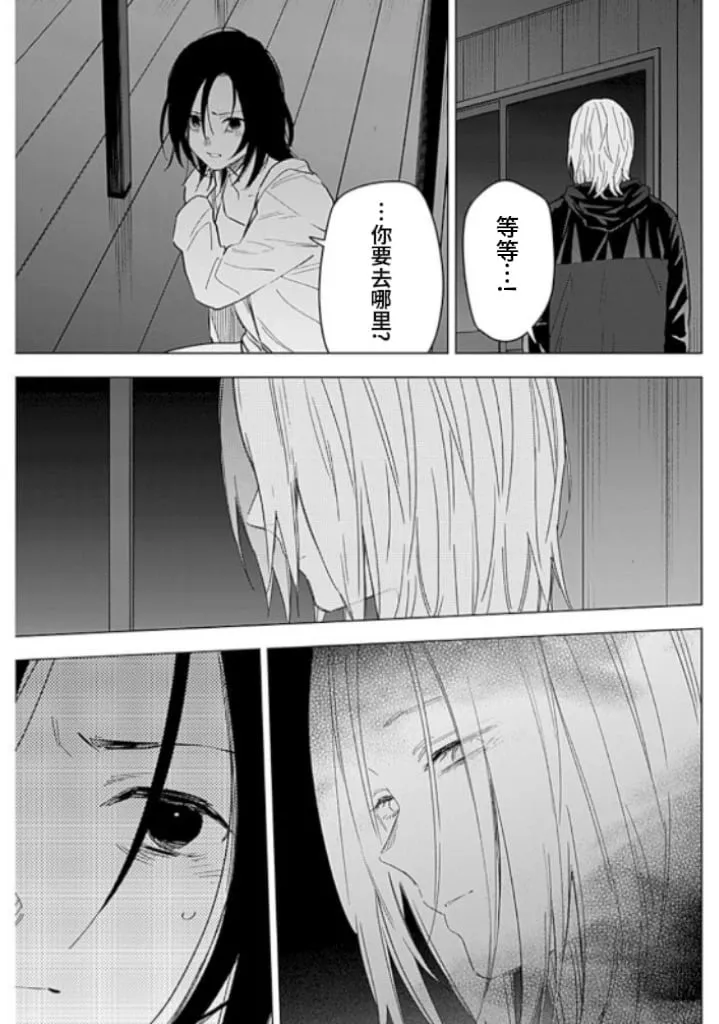 第174话2
