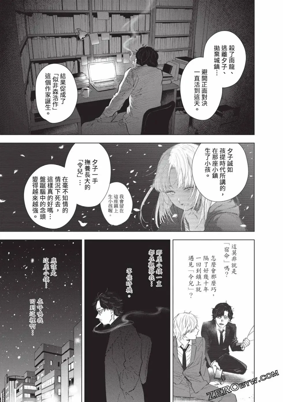 第11卷172