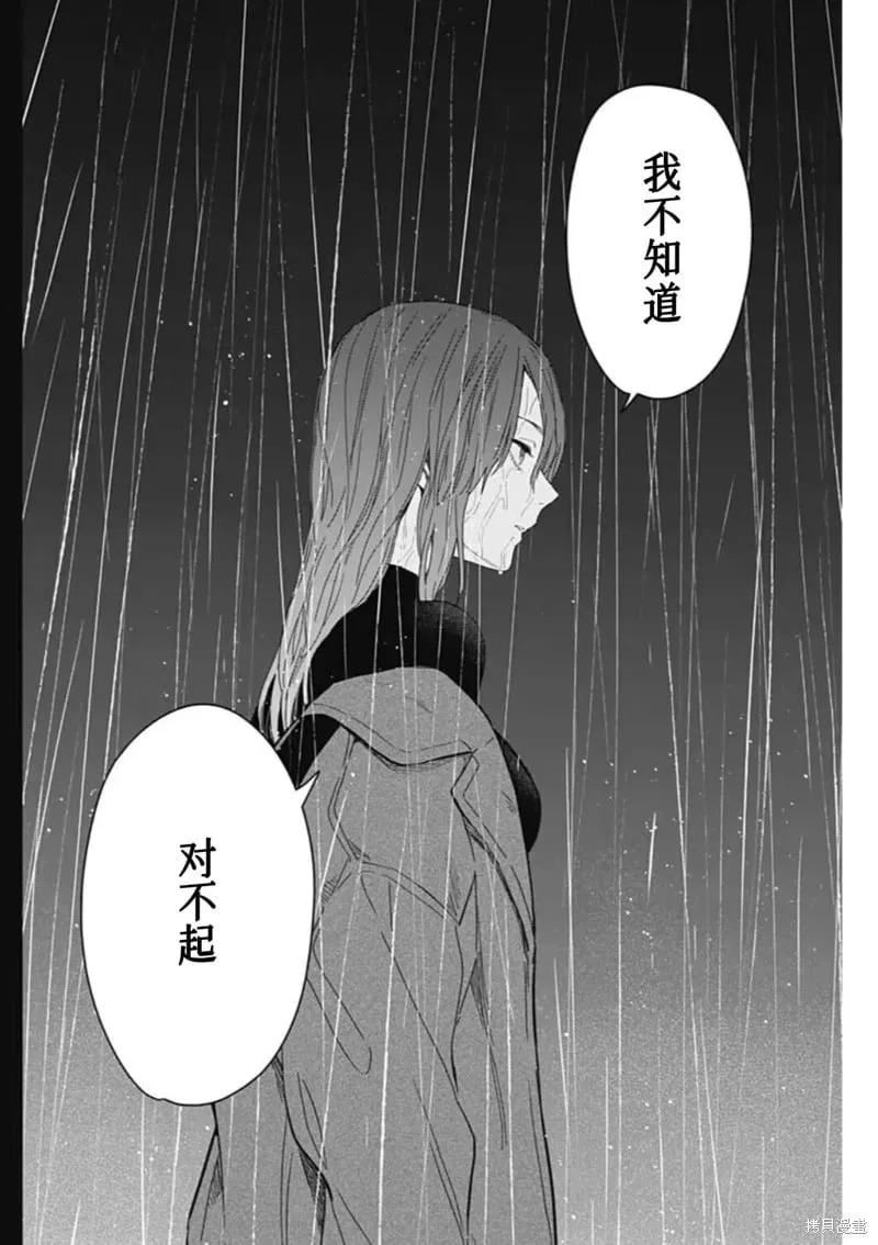 第182话13