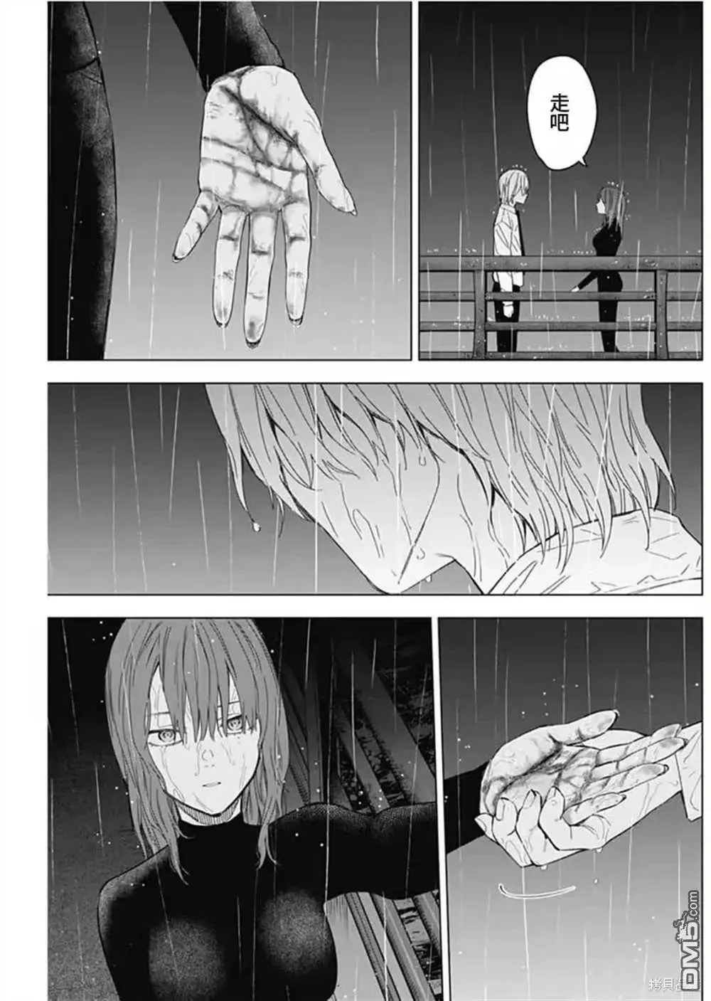 第183话14