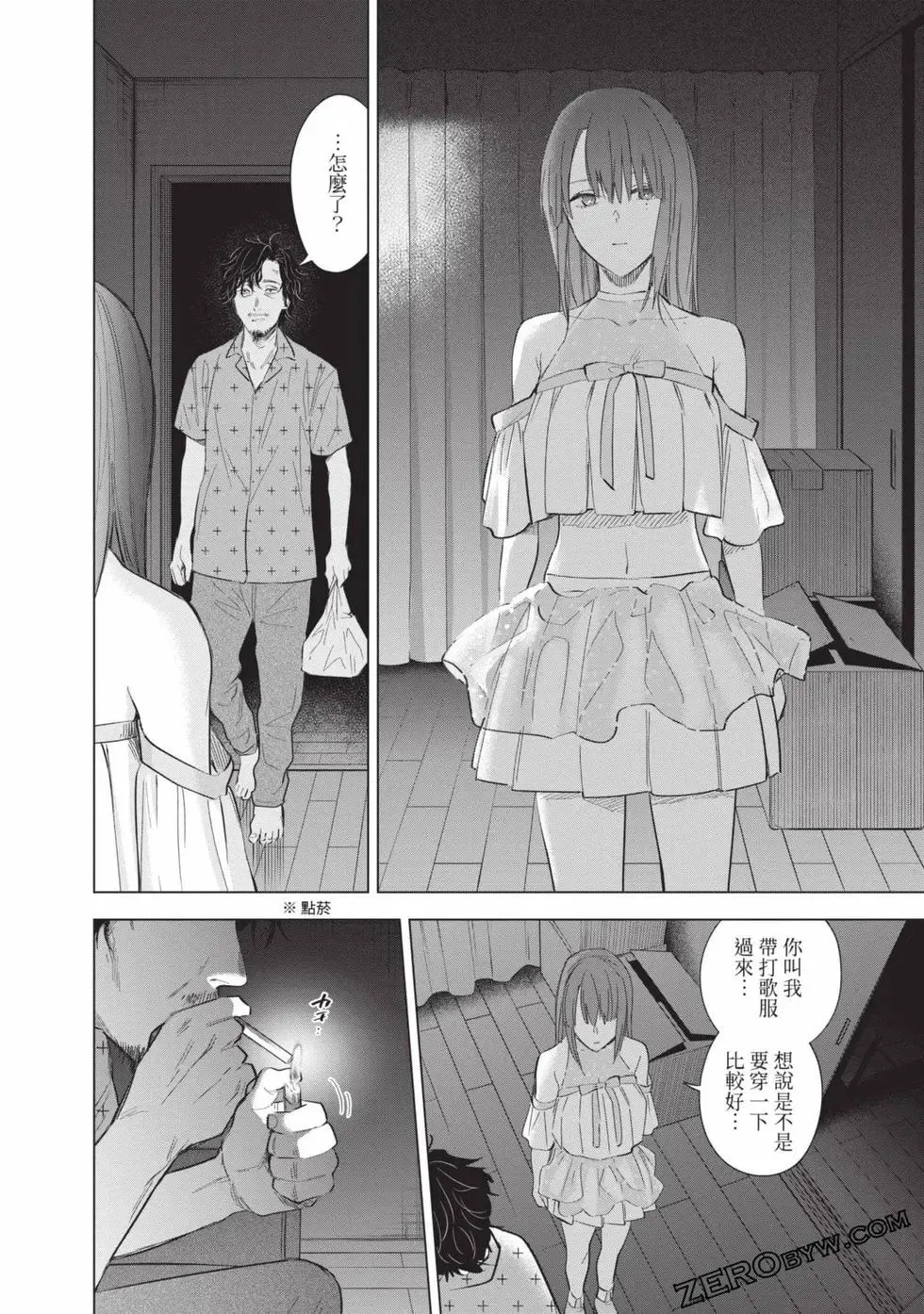 第11卷191