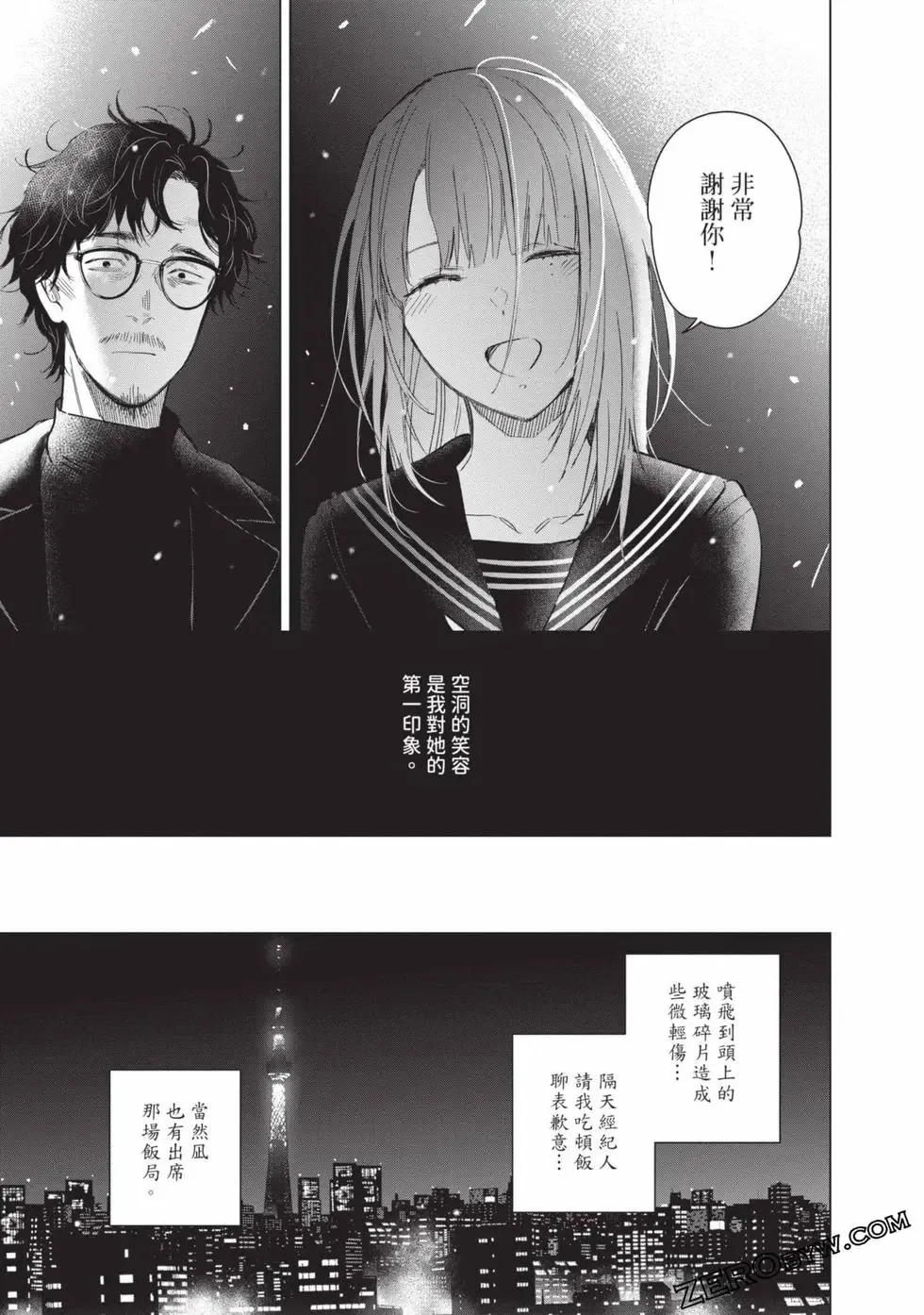 第11卷182