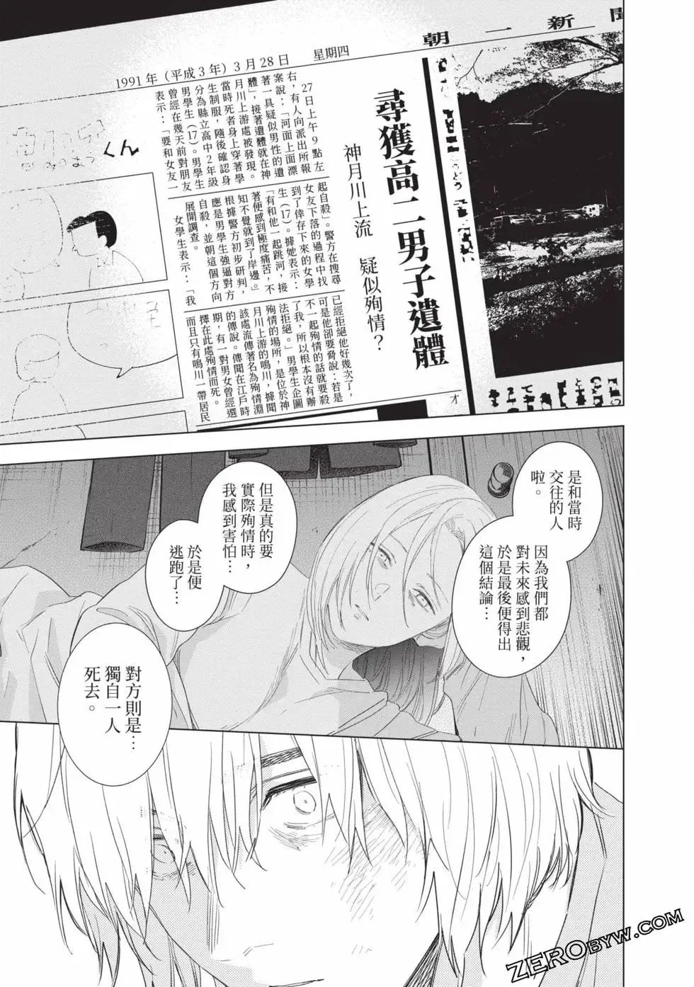 第11卷118
