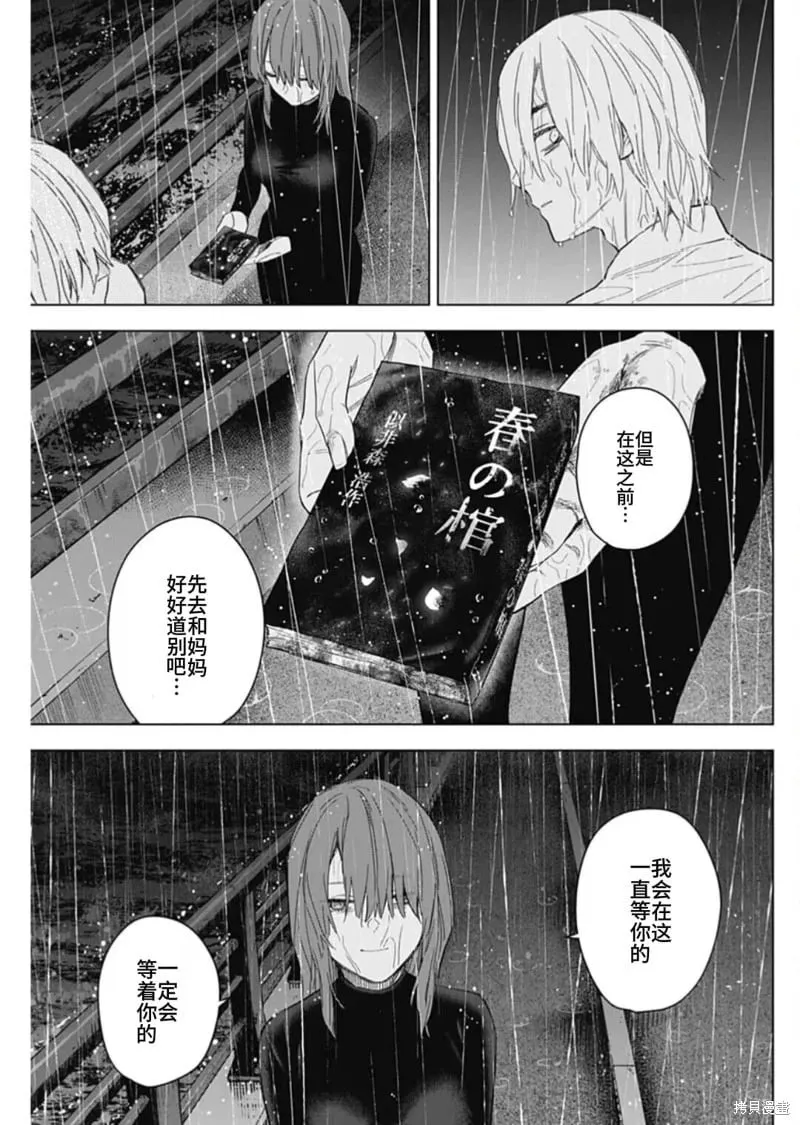 第182话16