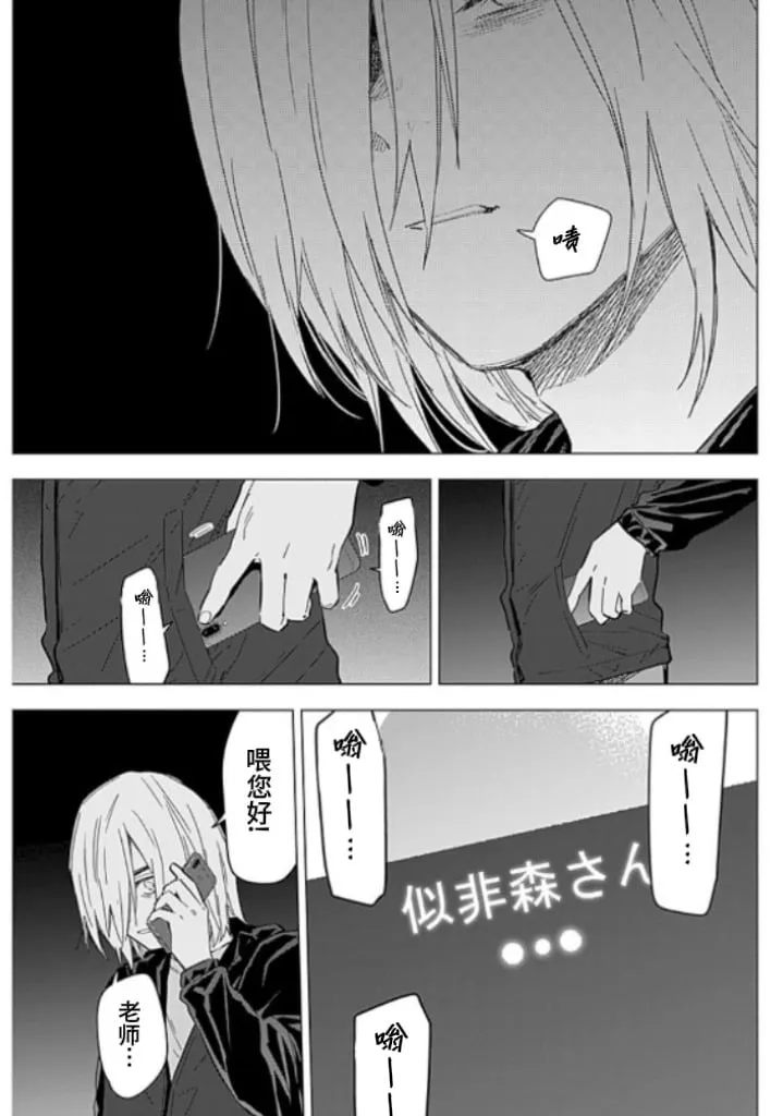 第174话15