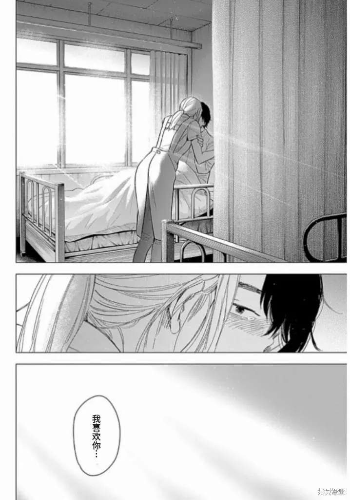 第179话11