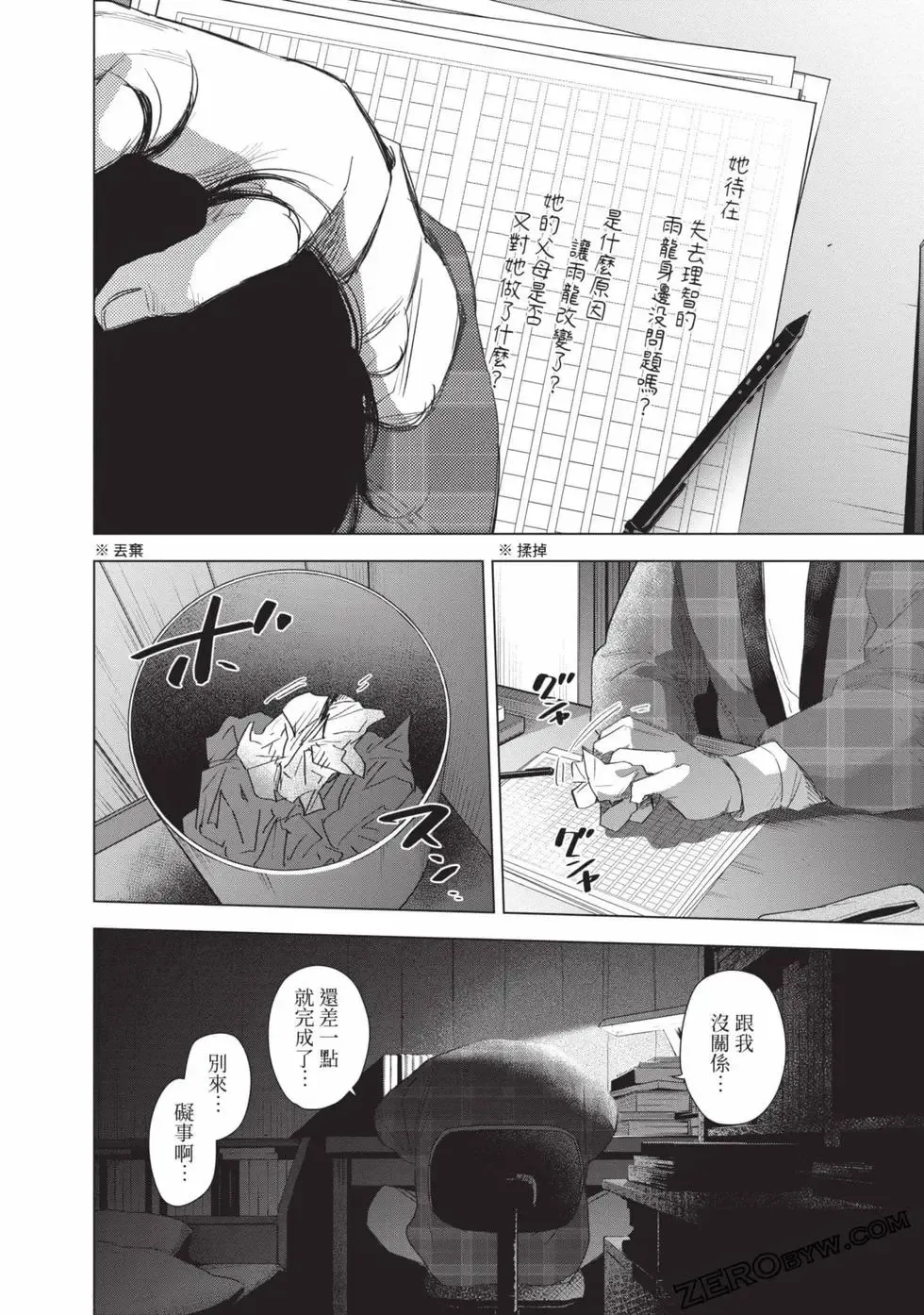 第11卷51