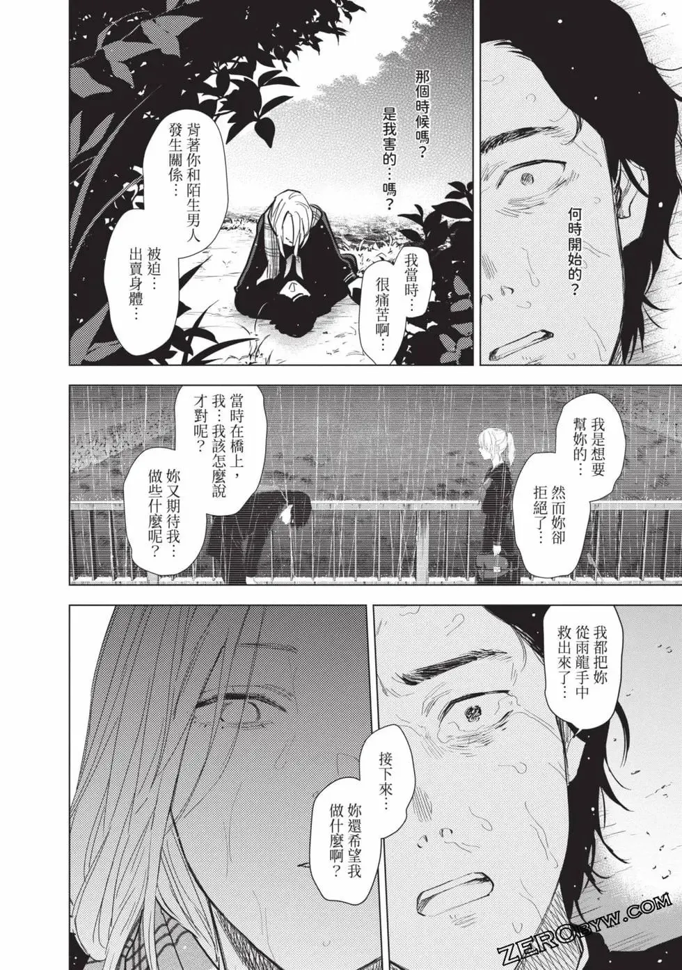 第11卷143
