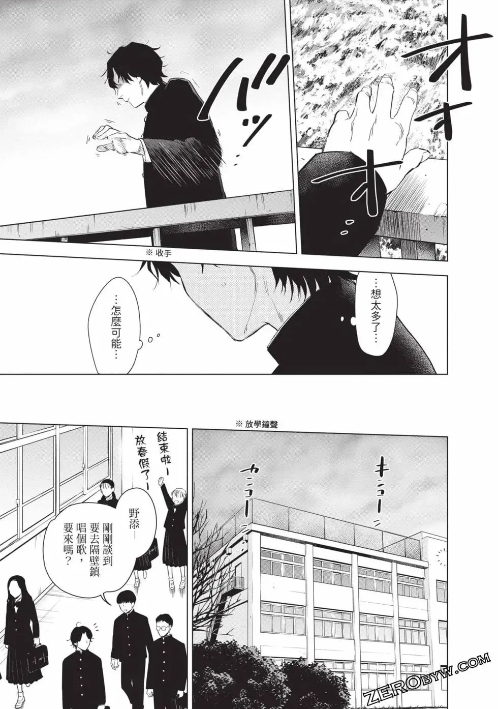 第11卷100