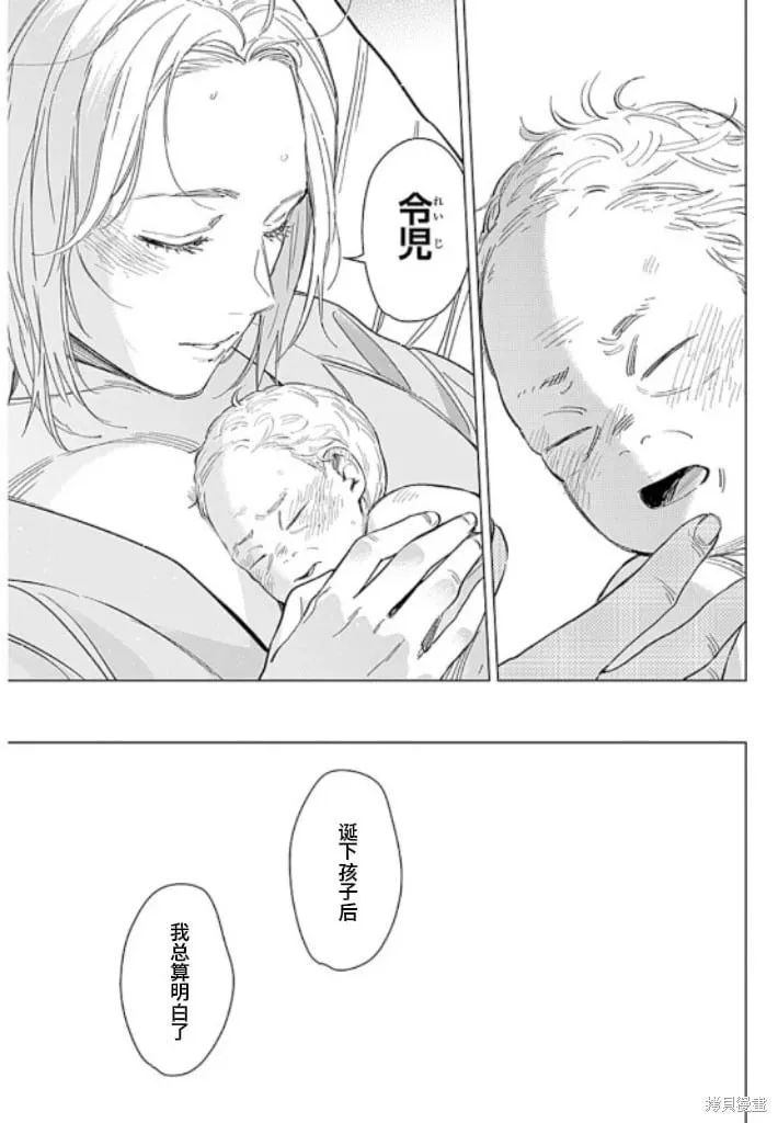 第179话14