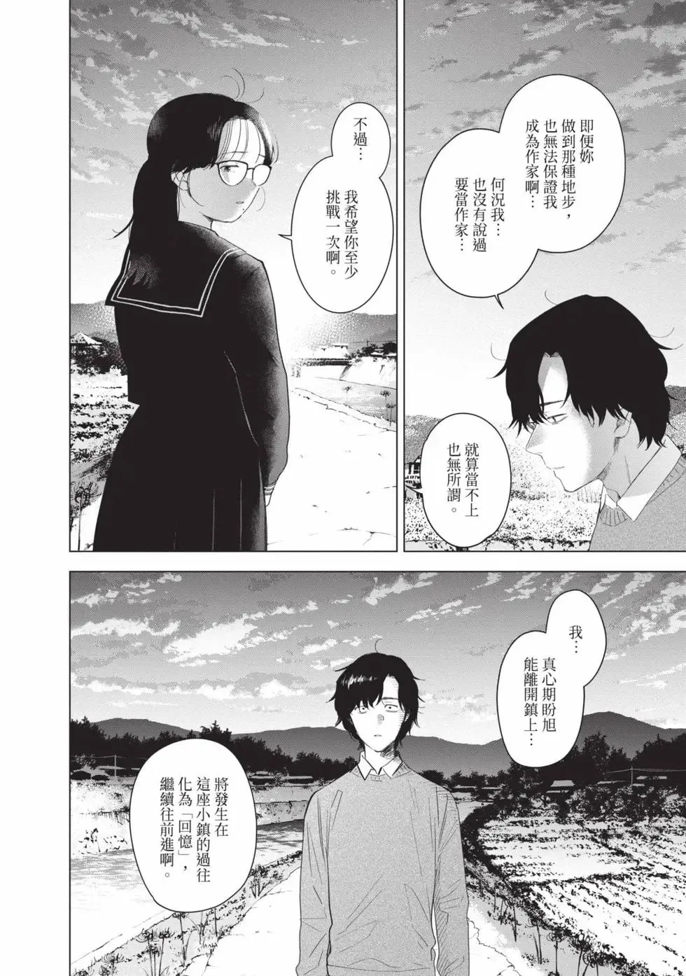 第11卷25