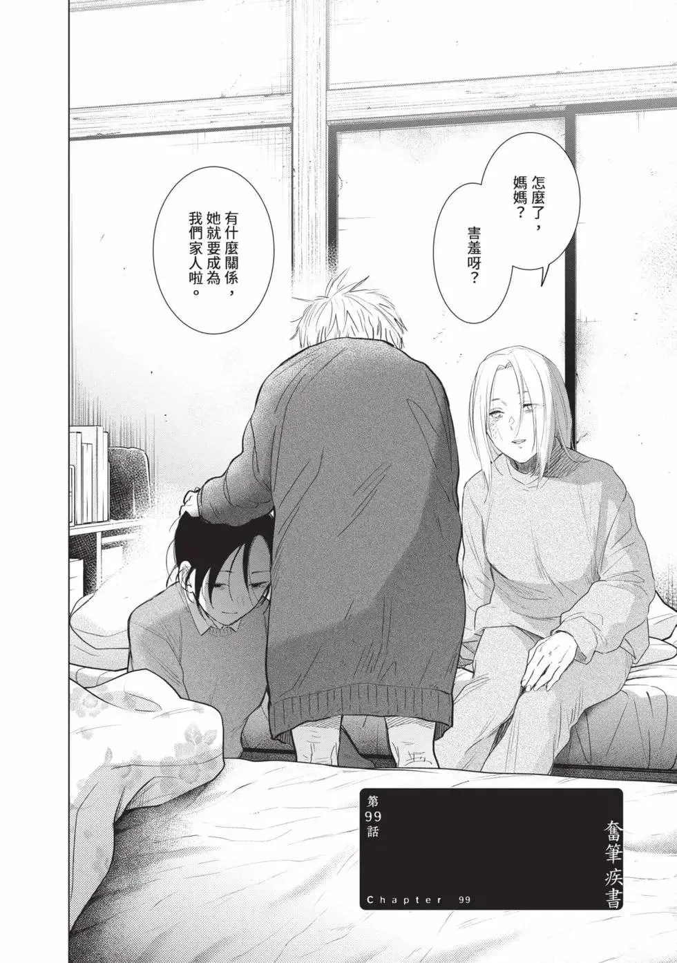 第11卷5