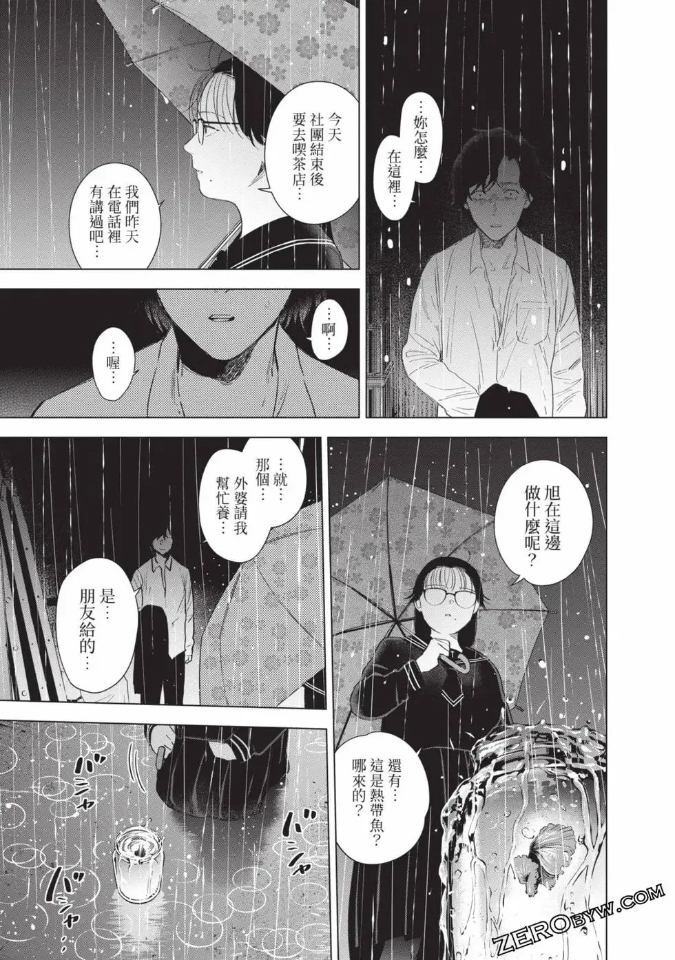 第11卷84