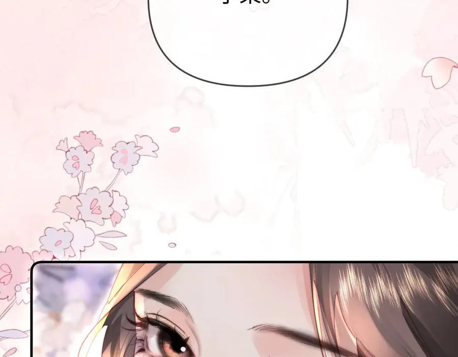 第87话 生日快乐83