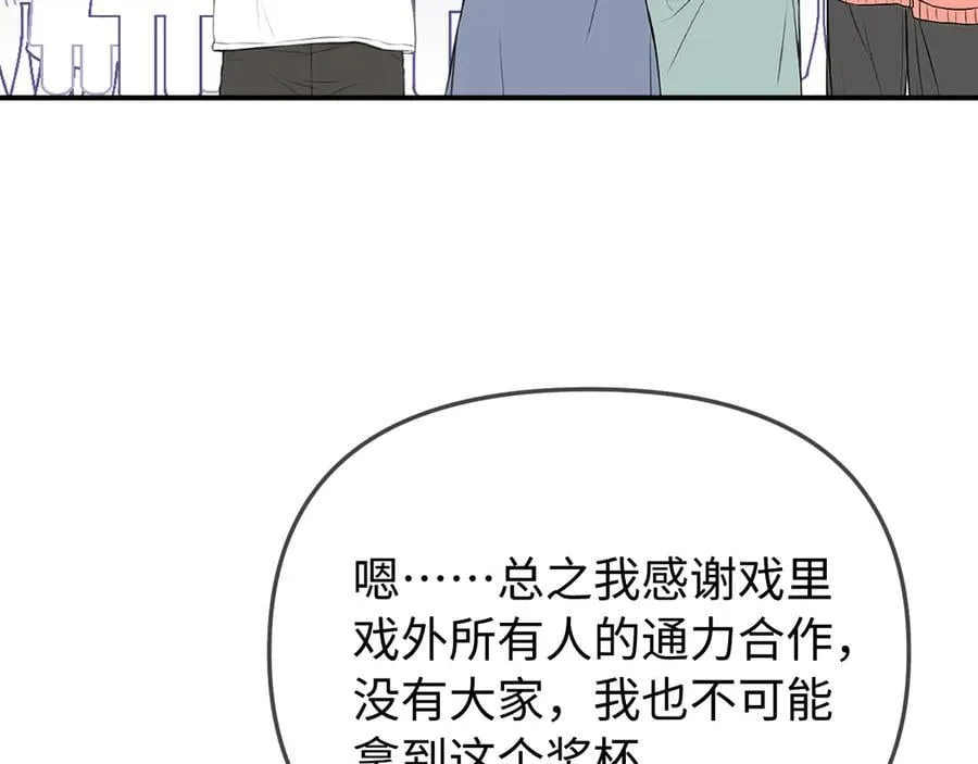 第100话 我会陪你85