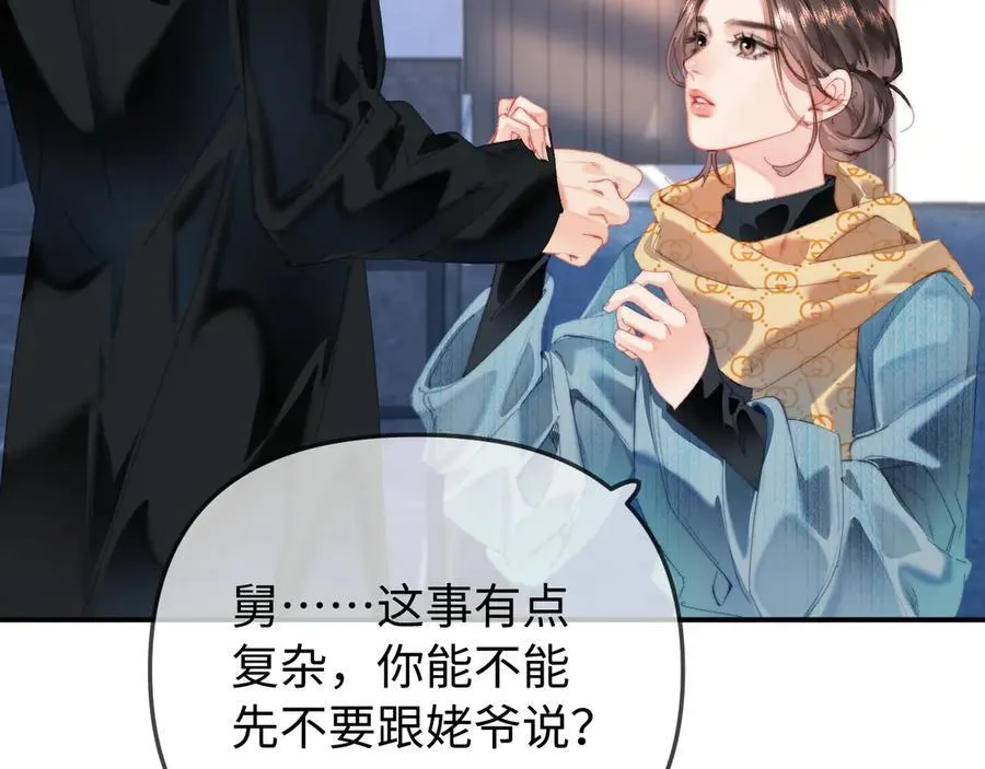 第95话 共同面对58
