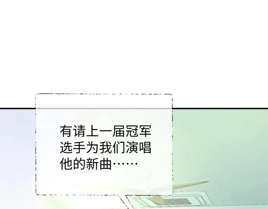 第102话 宋老师热唱11