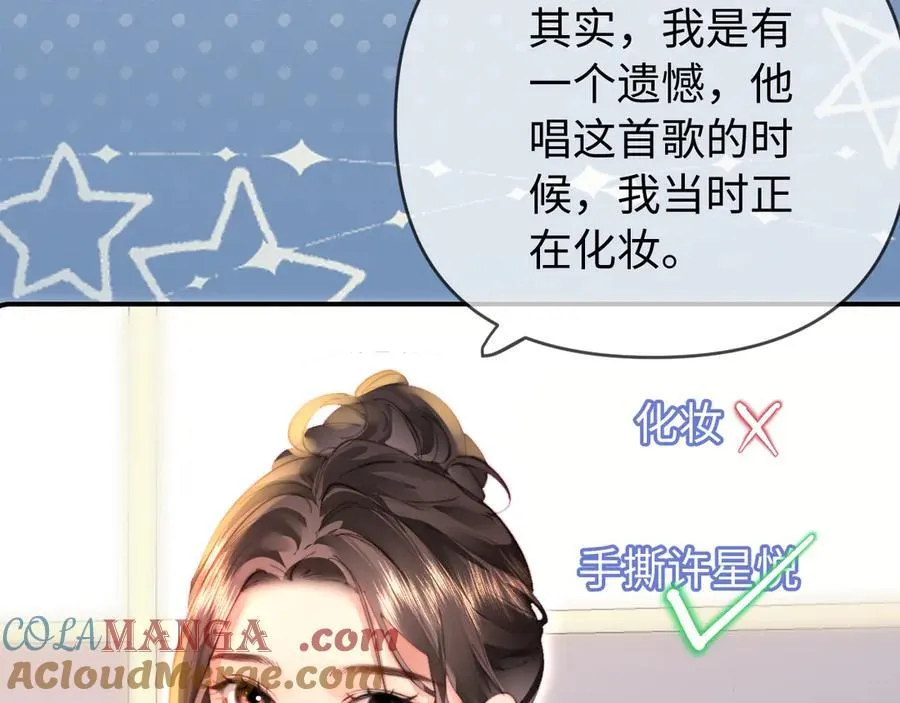 第87话 生日快乐36