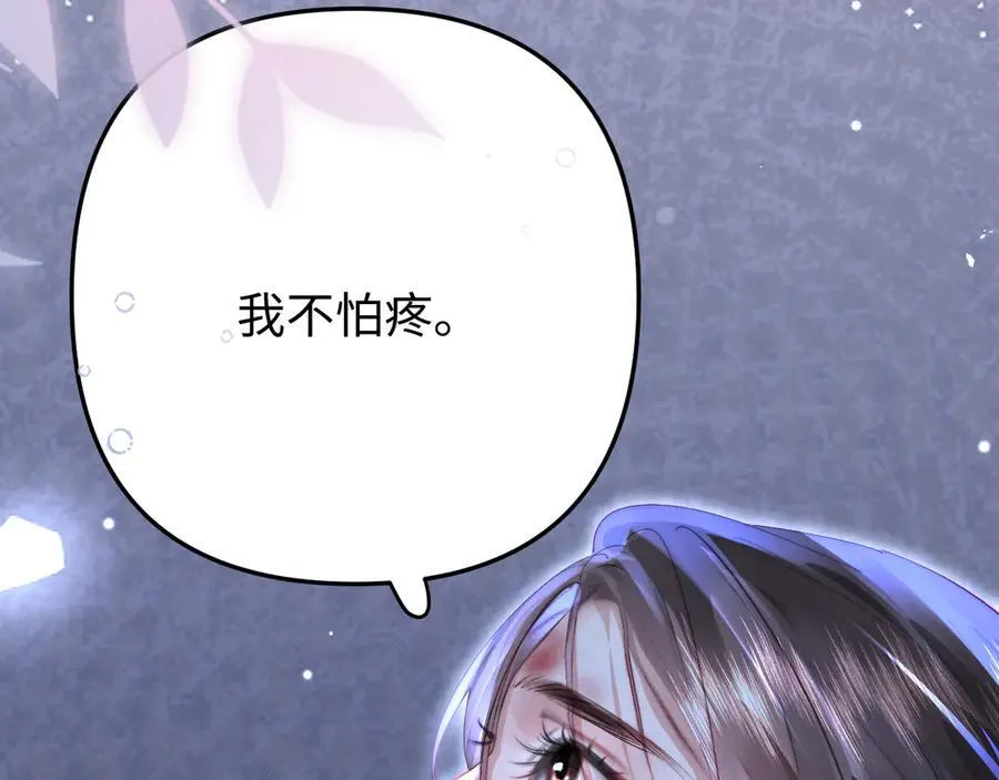 第97话 双向奔赴67