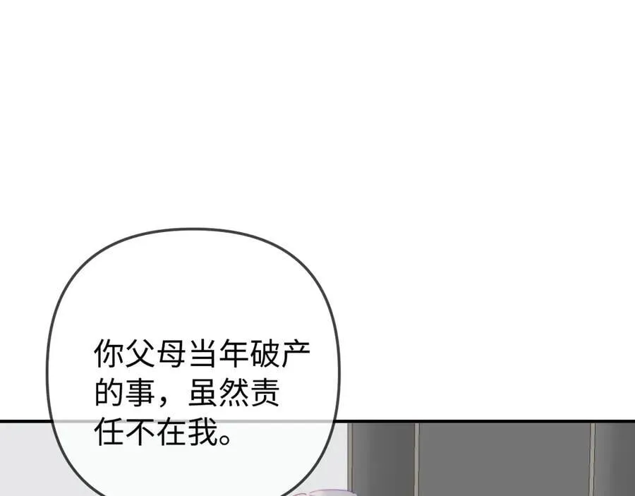 第90话 过去的事53