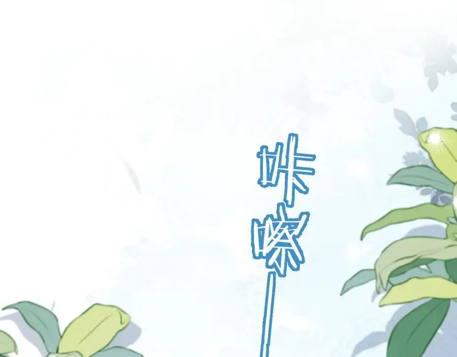 第94话 见父母78