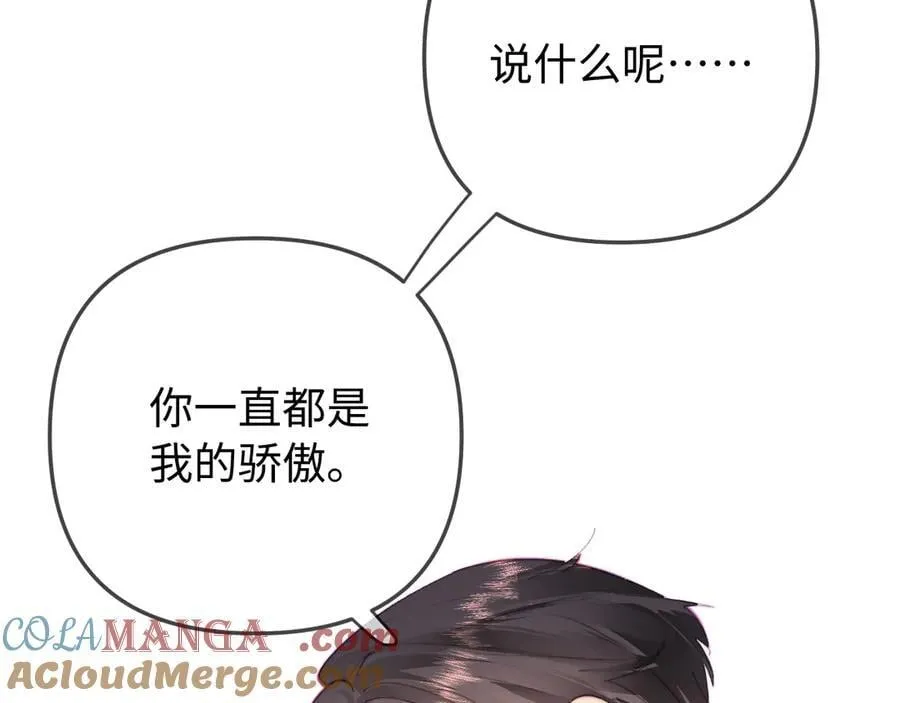 第99话 你是我的骄傲30