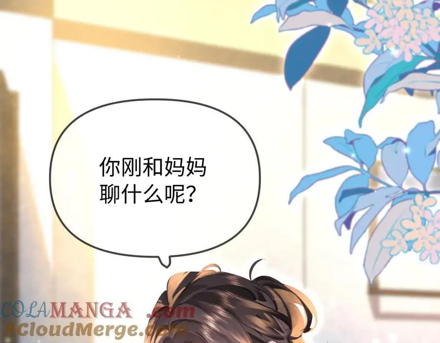 第92话 温荔的承诺15