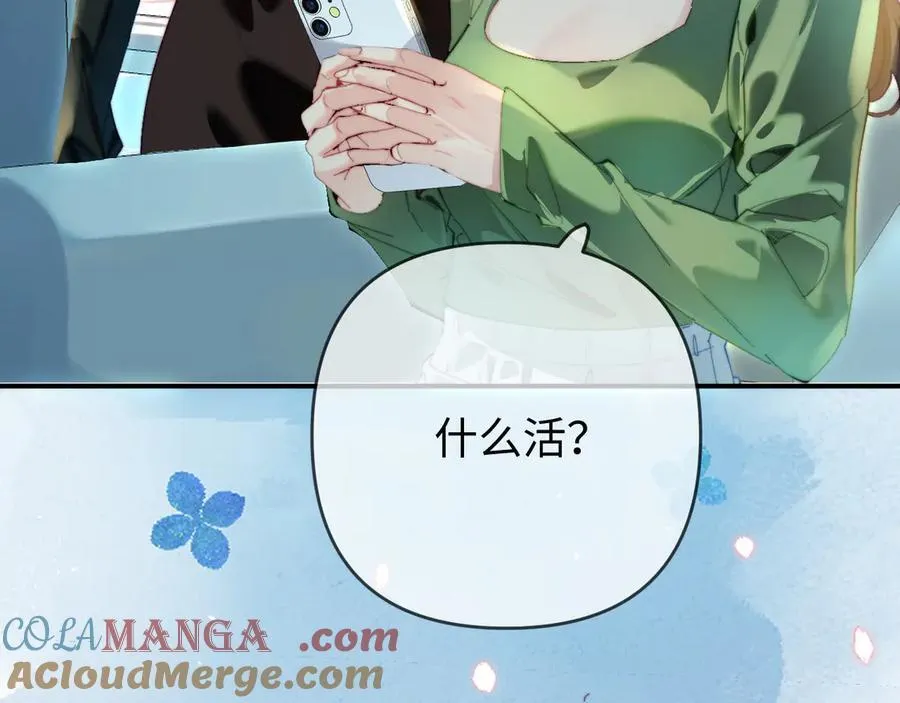 第87话 生日快乐24