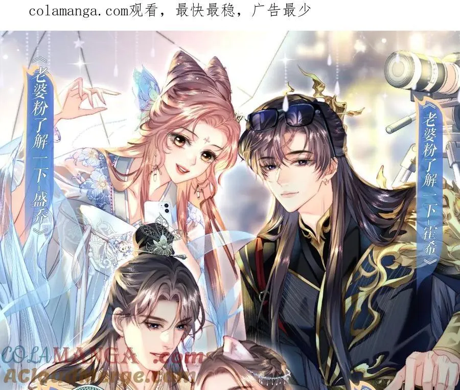 特典祈愿·6月22日 盐粒夫妇×获胜CP 杀青开宴 今晚吃糖0