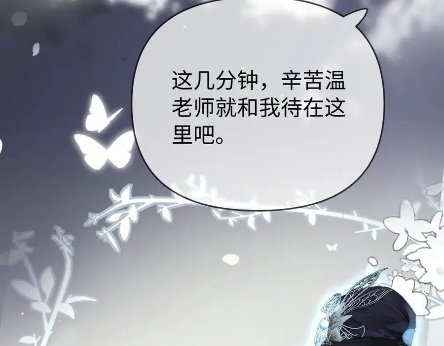 第88话 拆礼物？2