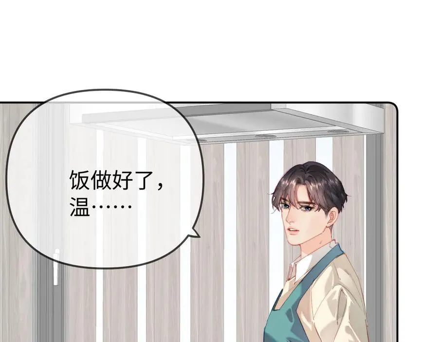 第100话 我会陪你22