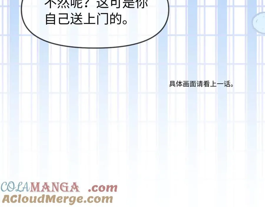 第89话 公开处刑？80