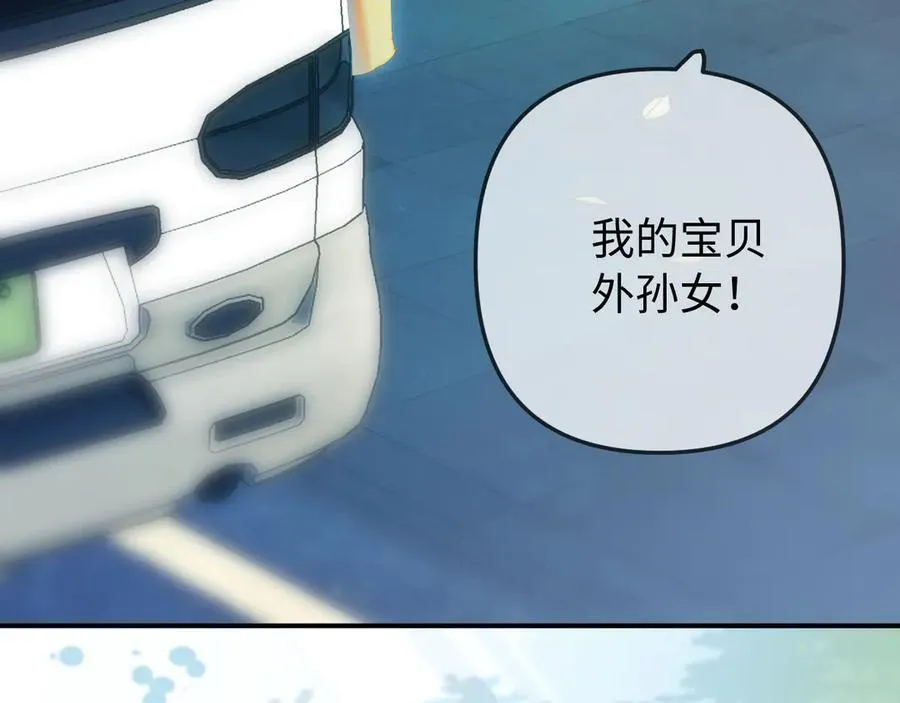 第89话 公开处刑？49