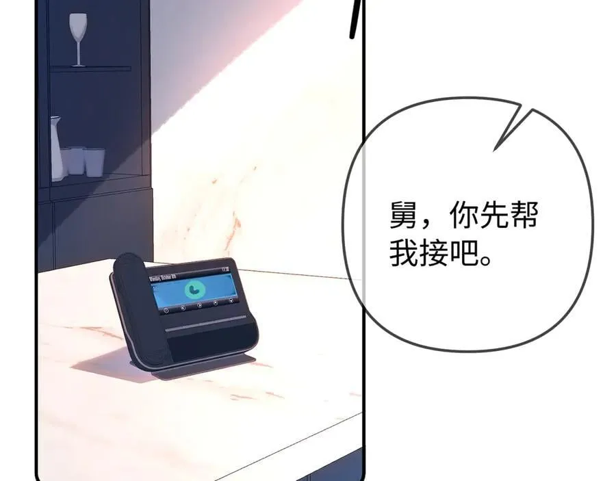第95话 共同面对43