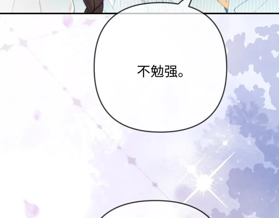 第93话 大家知道了也没关系103