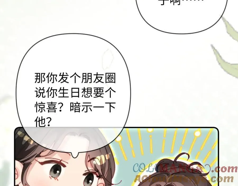 第87话 生日快乐20