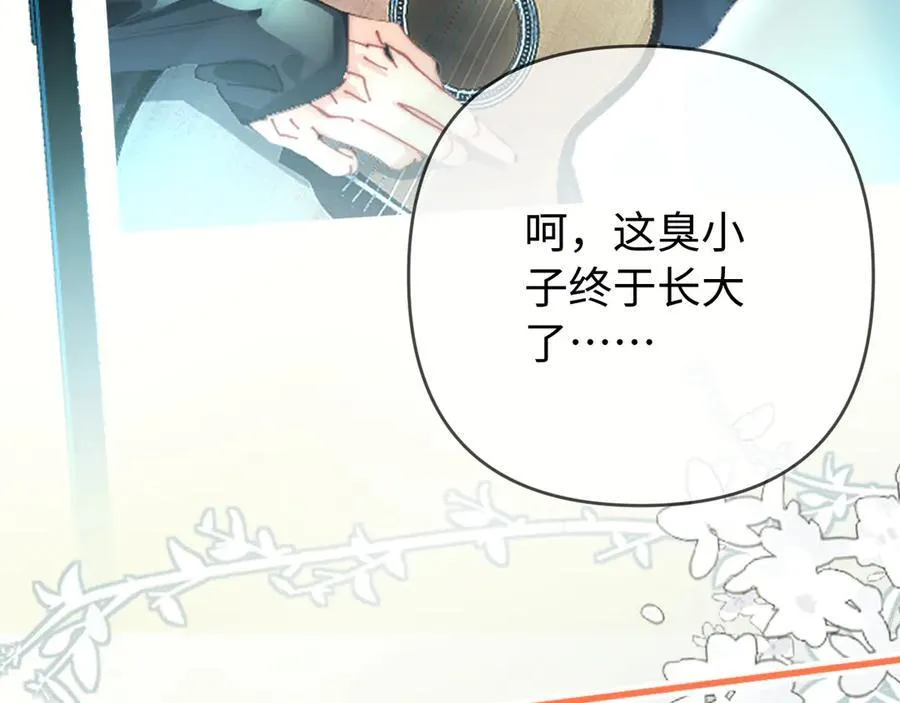 第87话 生日快乐3